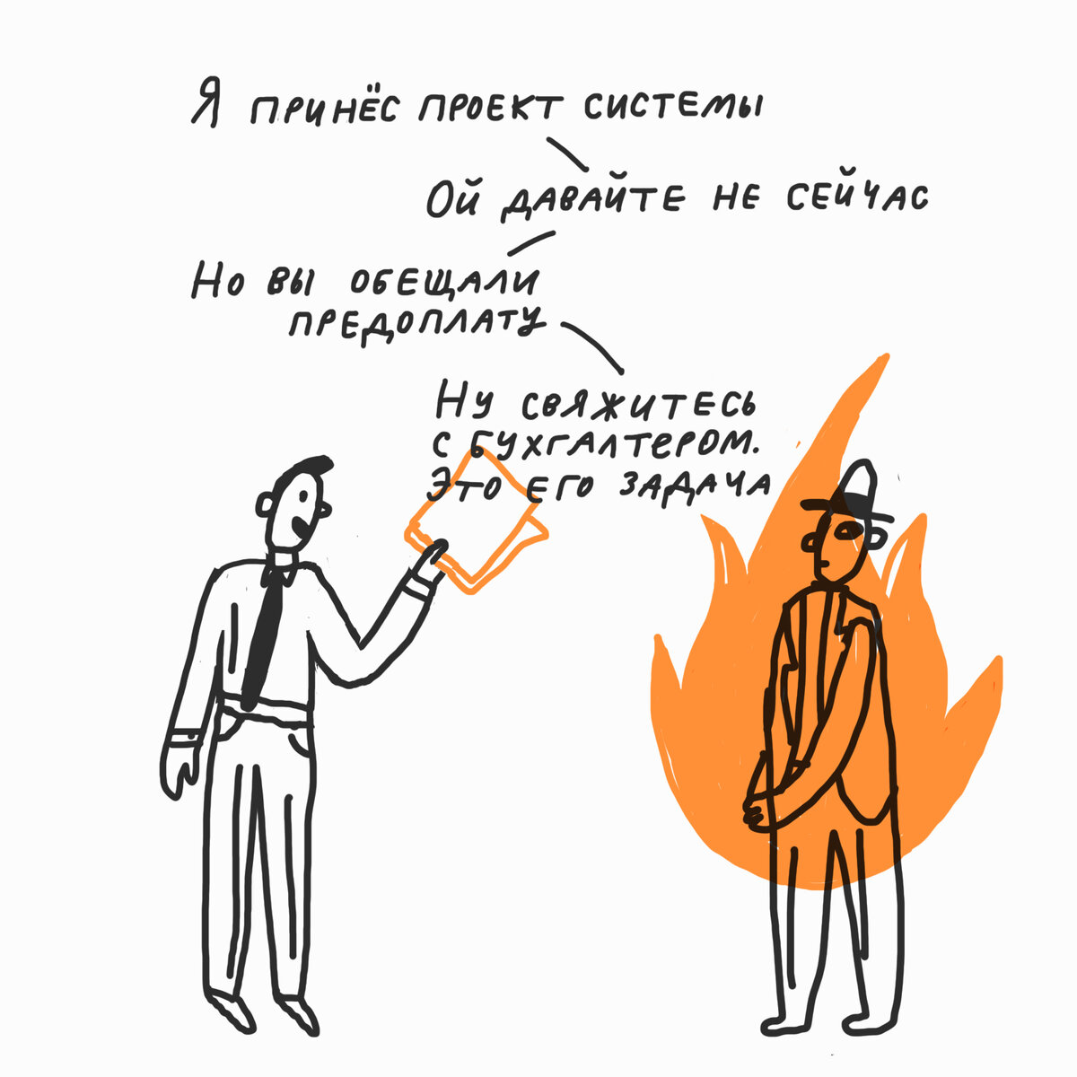 Не вестись на бывшую. Если вам позвонят и позовут на дачу. Не ведись на провокации. Мое выражение лица. Если вам позвонят и позовут на дачу.