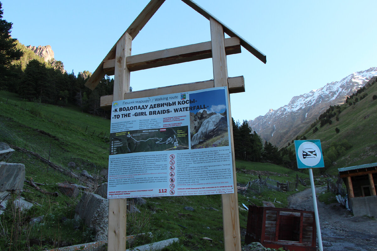 Указатель на маршруте, не заблудитесь.