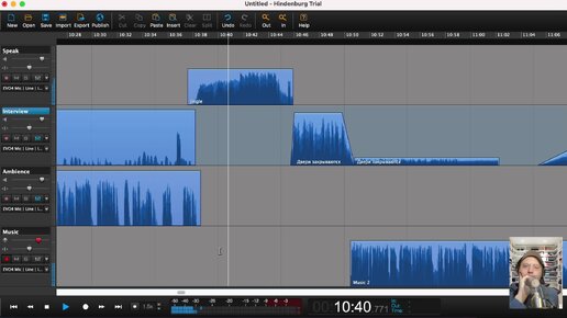 Мастер-класс по монтажу подкаста в программе Hindenburg Journalist Pro
