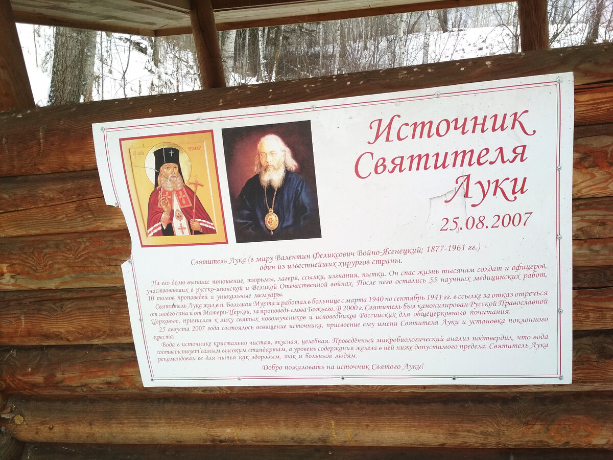 Большая мурта красноярск. Погода большая мурта красноярский край на неделю. Погода большая мурта красноярский край на неделю. Погода большая мурта красноярский край на неделю. Погода большая мурта красноярский край на неделю.