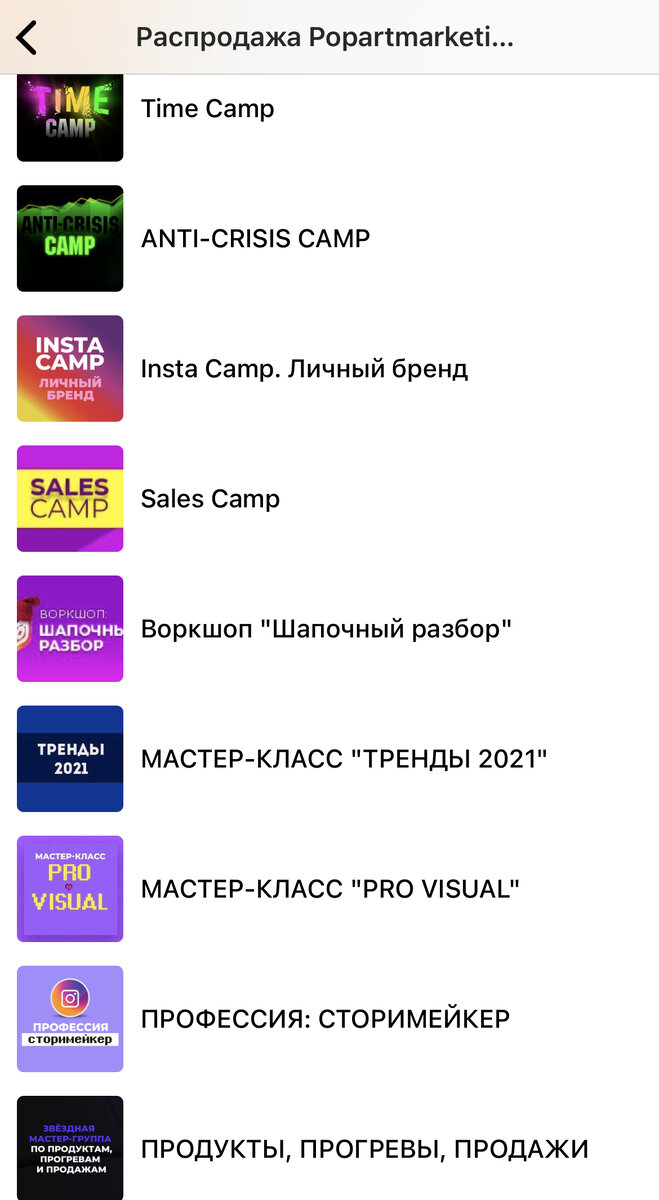 Я счастлива, что буду учиться у Лили ещё раз!