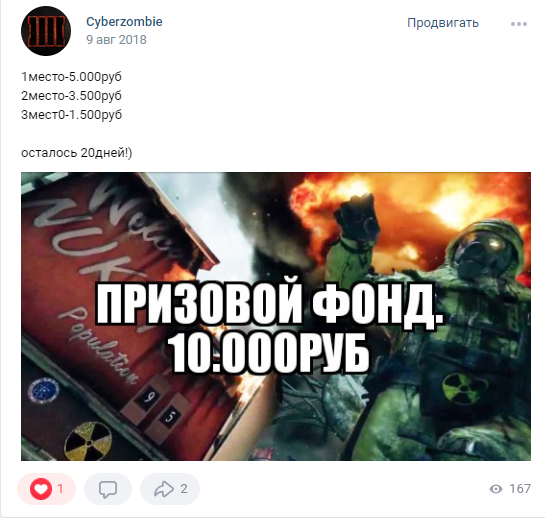 -2