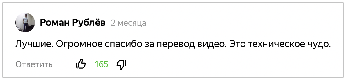 Один из комментариев под прошлой статьей. Роман, спасибо! 