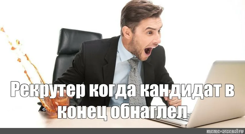 Мем года слей 2025 кандидаты Новый год мем: найдено 88 картинок