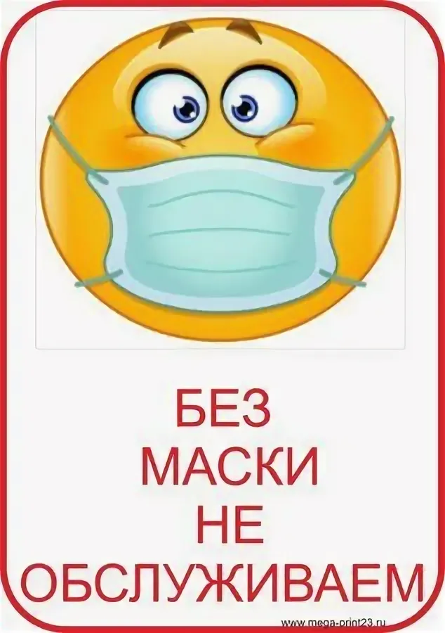 Подобное предупреждение в Магните находится на видном месте