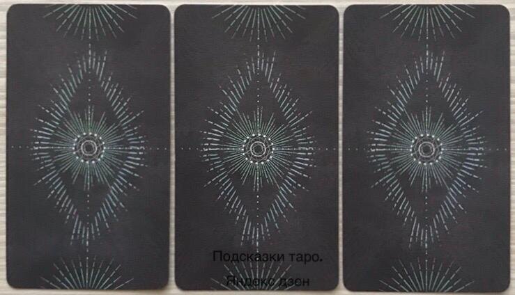 Здравствуйте ❤️  Случайности не случайны и Вы не просто так оказались на этом канале🌹 Вы обязательно найдёте здесь что-то интересное для себя. Расклад общий, поэтому проиграться может не у всех.
Подписывайтесь  на канал, чтобы не пропустить самое интересное😘