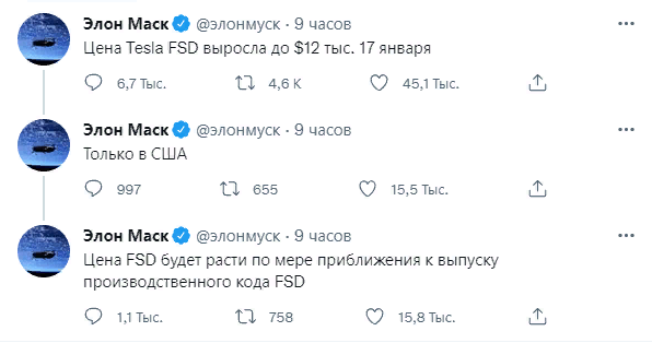 текст переведен