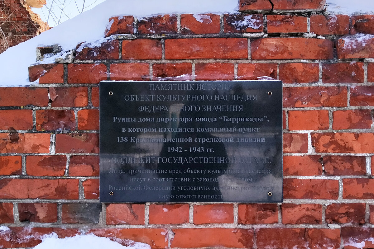 Загадки и истории окраин Волгограда. Эхо войны. | Михаил Агафонов.  Путешествия | Дзен