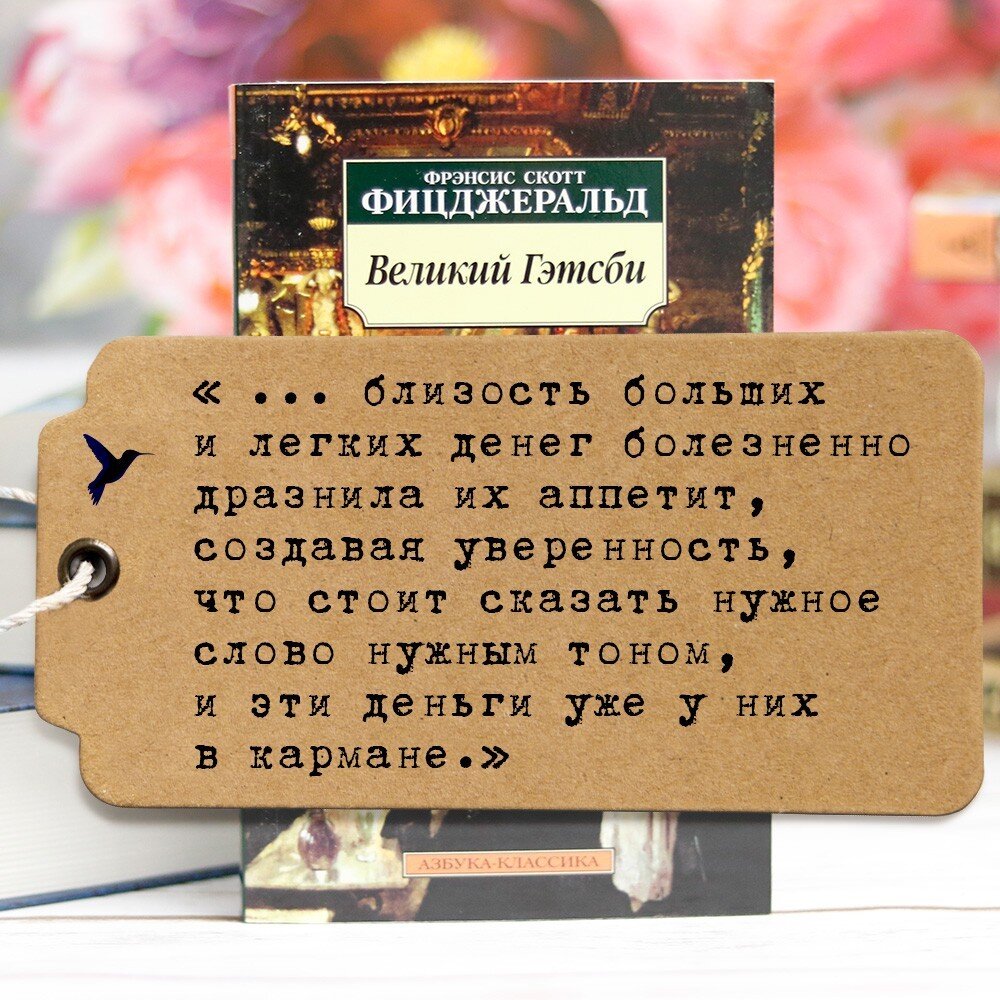 Фото взято с интернета