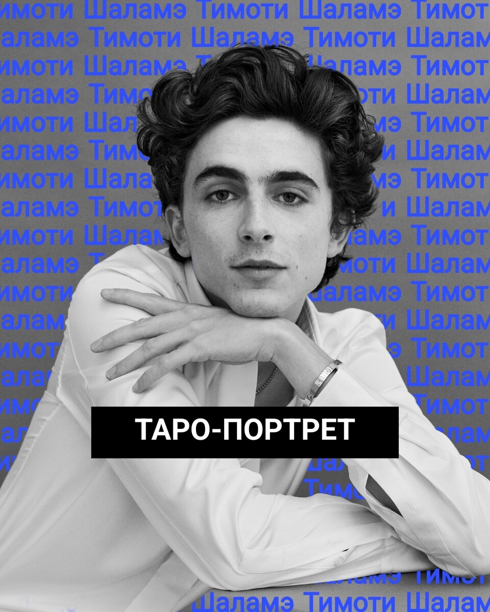 Фото RUVÉN AFANADOR для журнала TIME Октябрь 2021