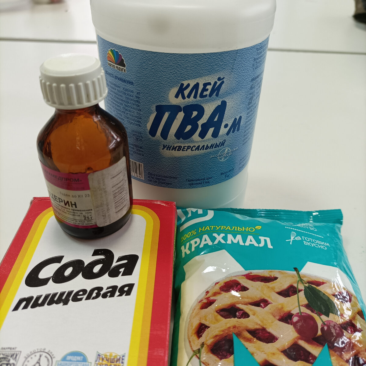 Холодный фарфор рецепт