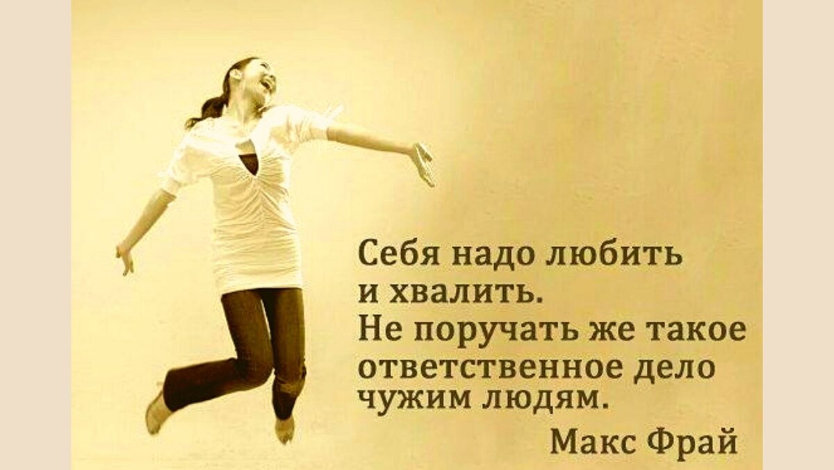 Сильная и независимая цитаты. Можно любить человека всю жизнь. Мужчины думают что женщины любят красавцев. Мне не нравятся высокомерные люди. Влюбленные взгляды.