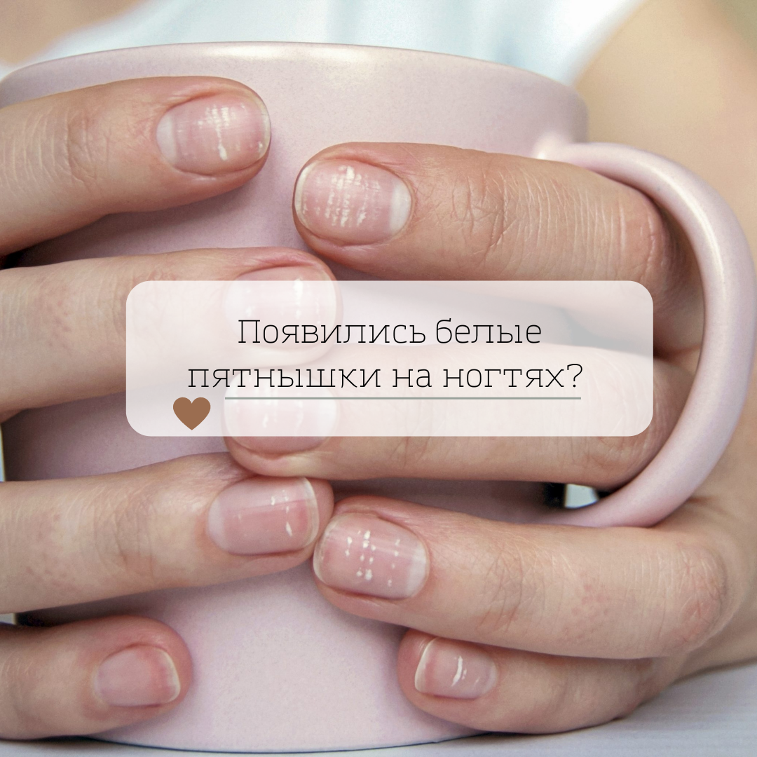 Очень вероятно, что это дефицит цинка. Это покажет биохимический анализ крови (сниженная щелочная фосфатаза)