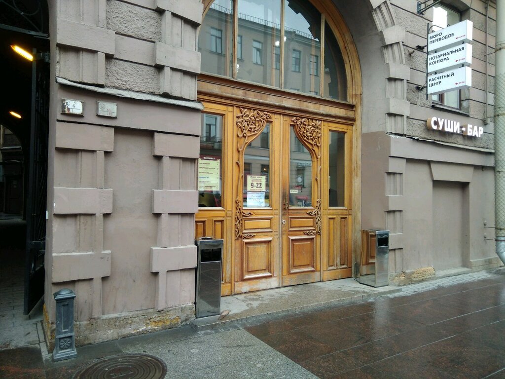 ул. Восстания, дом 6