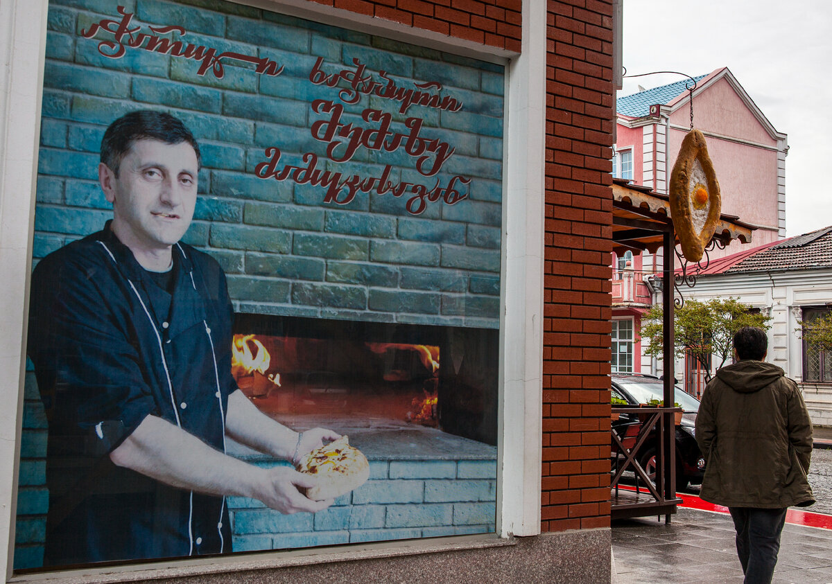 Главное блюдо в столице Аджарии - хачапури по-аджарски