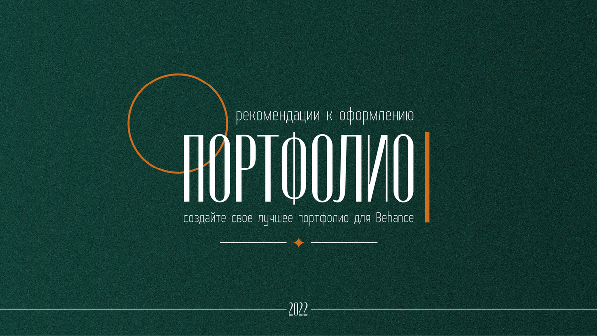 Обложка для проекта