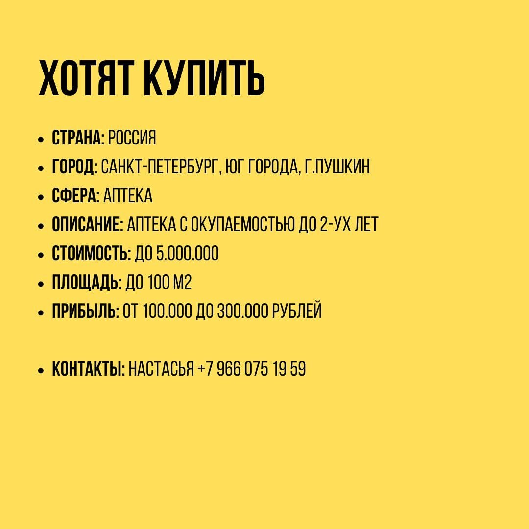 нельзя обменять или продать пользователям с ограниченными правами раст фото 110