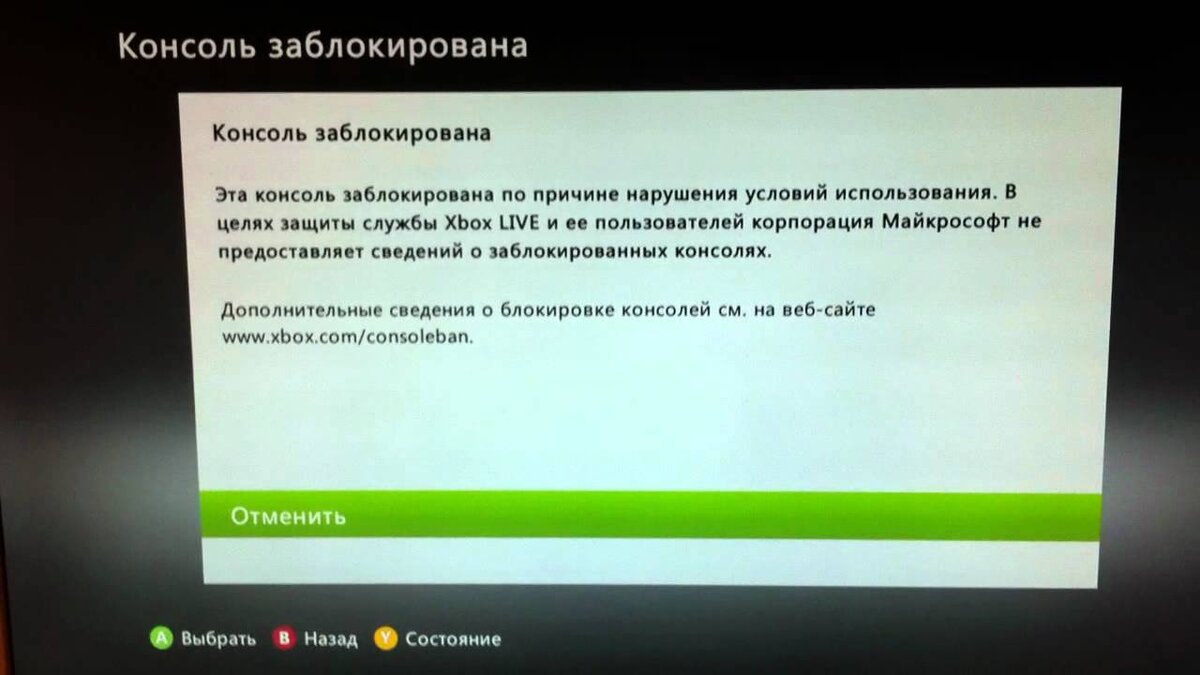 Как покупать игры на Xbox в России в 2024 году