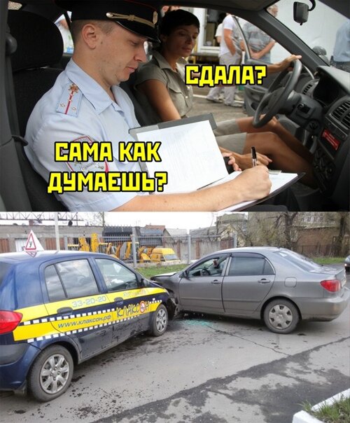Юмор по теме, из открытых источников))