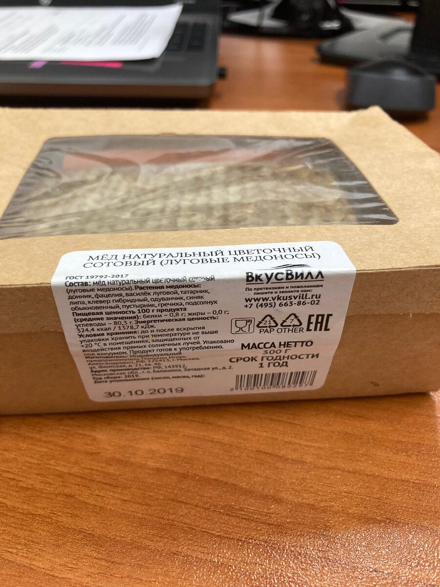 Герой публикации