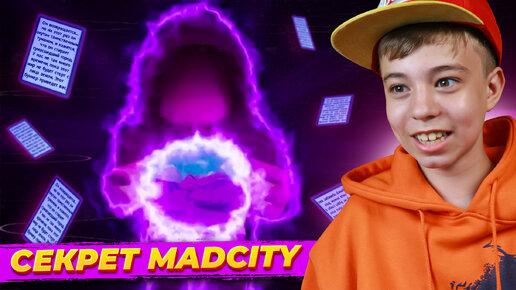 Download Video: НАЗАД в MAD CITY! ОБНОВЛЕНИЕ уже СКОРО! ➢ Мэд Сити Роблокс