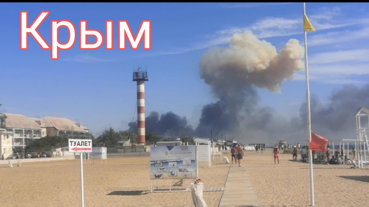 Вроде как бояться не надо, это не обстрелы ВСУ, это