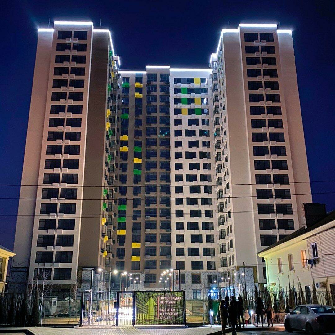 ЖК Укроп. г. Астрахань.