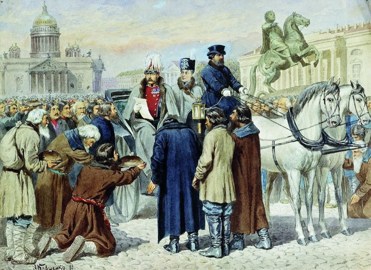 Чтение манифеста 1861 года об отмене крепостного права 