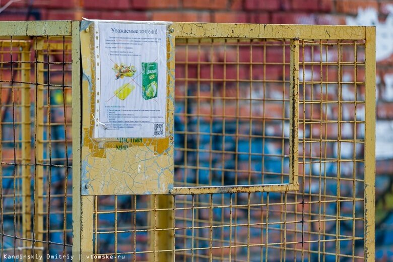    Фото: Дмитрий Кандинский / vtomske.ru