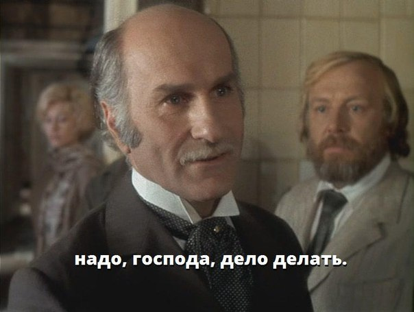 Стихи из библии притчи. Субботний и воскресный день в храме. Библия о труде. В чем дело господа. В чем дело господа.
