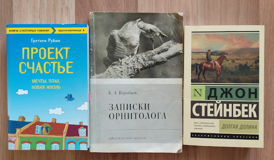 Личное фото автора