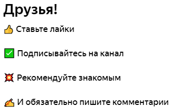 Как всегда, я ваш должник, и спасибо что читаете! 