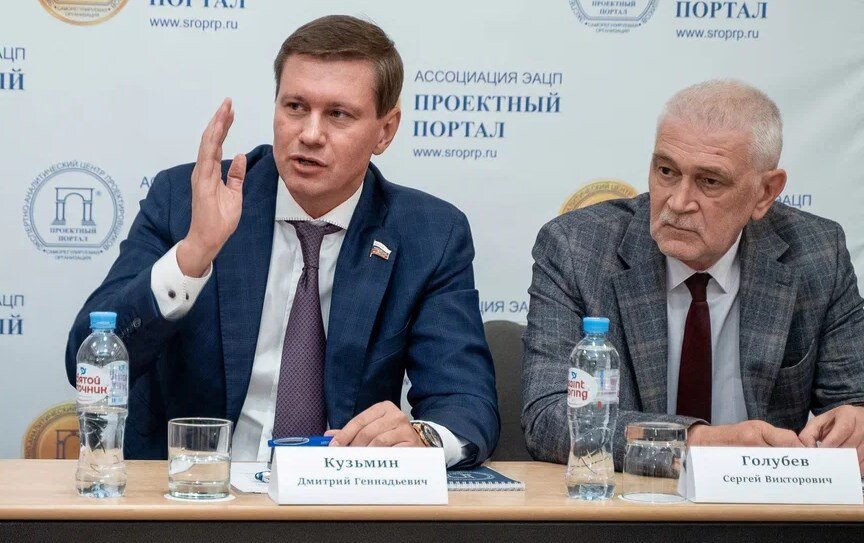 Сро проектный портал
