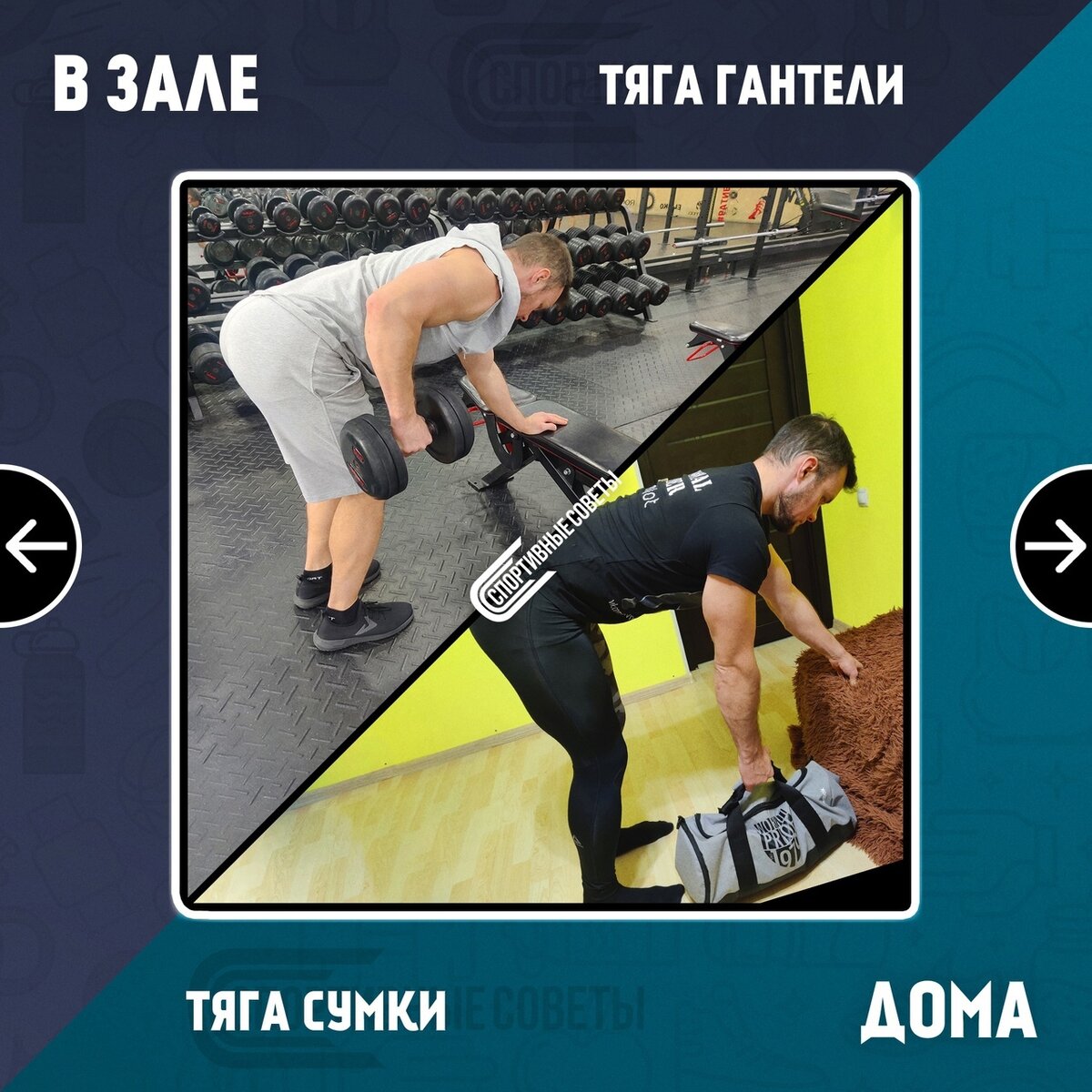 Не пропускаем тренировки. Спортивные советы дзен. Травма не повод пропускать тренировки. Понедельникмее повод пропускать тренировку.