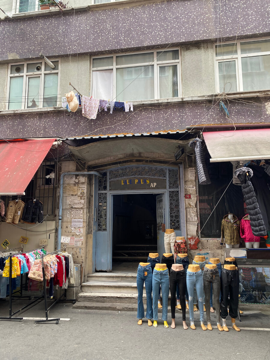 Торгашные улицы