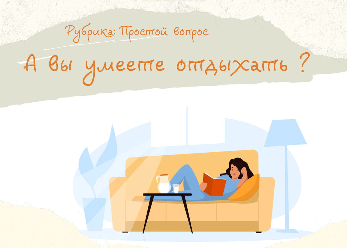 Попробуйте ответить сами себе. 
