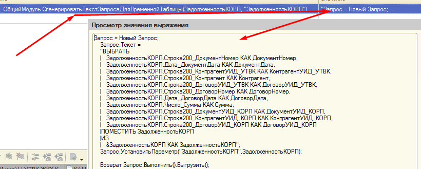 Остается скопипастить и продолжить работу