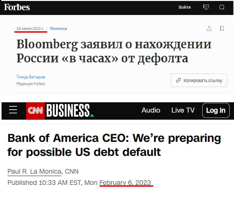 Генеральный директор Банка Америки: мы готовимся к возможному дефолту США