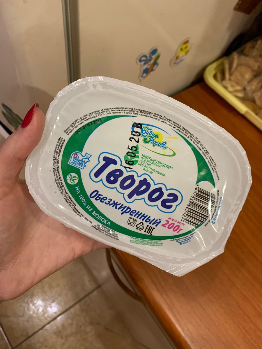 Покупаю либо обезжиренный, либо 9%