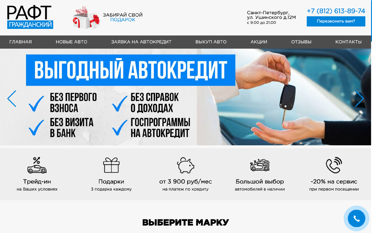 сайт