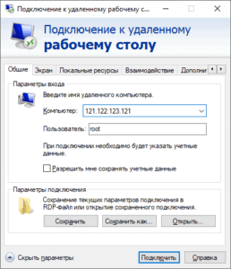 RDP на рабочем столе Windows Microsoft 