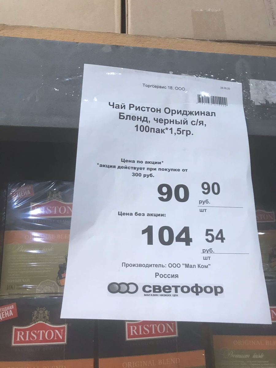 -2