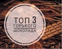 Шоколада много не бывает )))