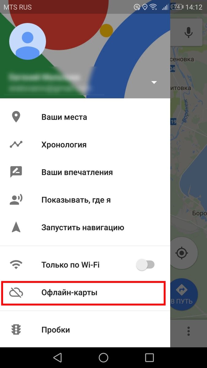 Как загрузить данные Google Maps для автономной навигации на Android или  iOS | Инструкции Android | Дзен