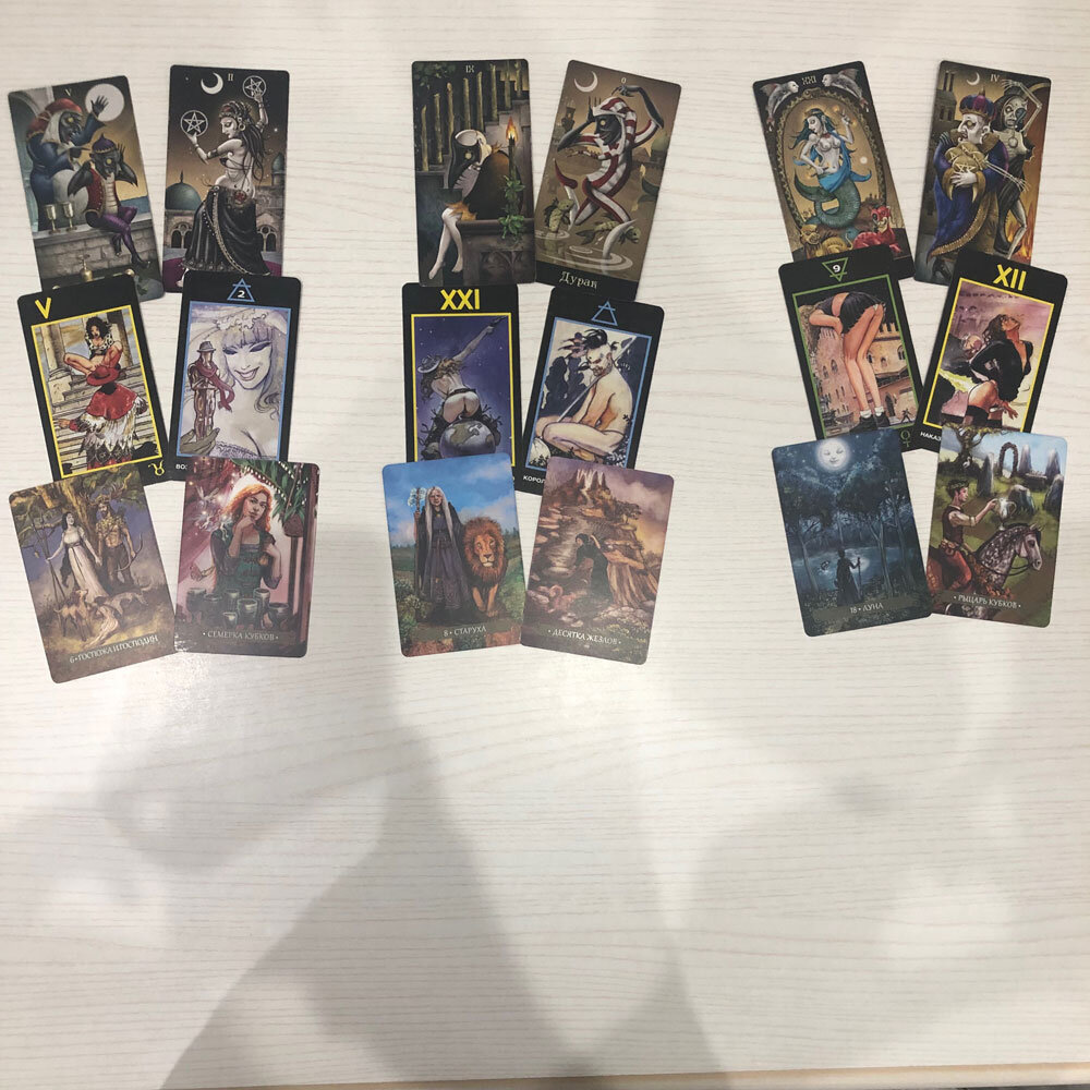 Нужен расклад? Сейчас проходит акция: при заказе расклада второй расклад вы получаете в подарок! Пишите в ватсап 8 (937) 333-999-2.