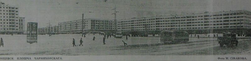 1970 год. Площадь Черняховского (Победы). «Витебский рабочий», 9 января 1970 года