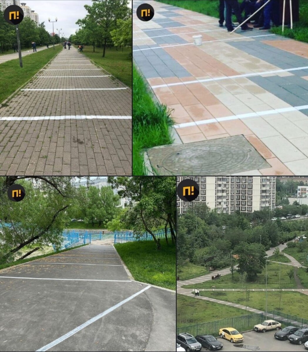 Для прогулок по графику