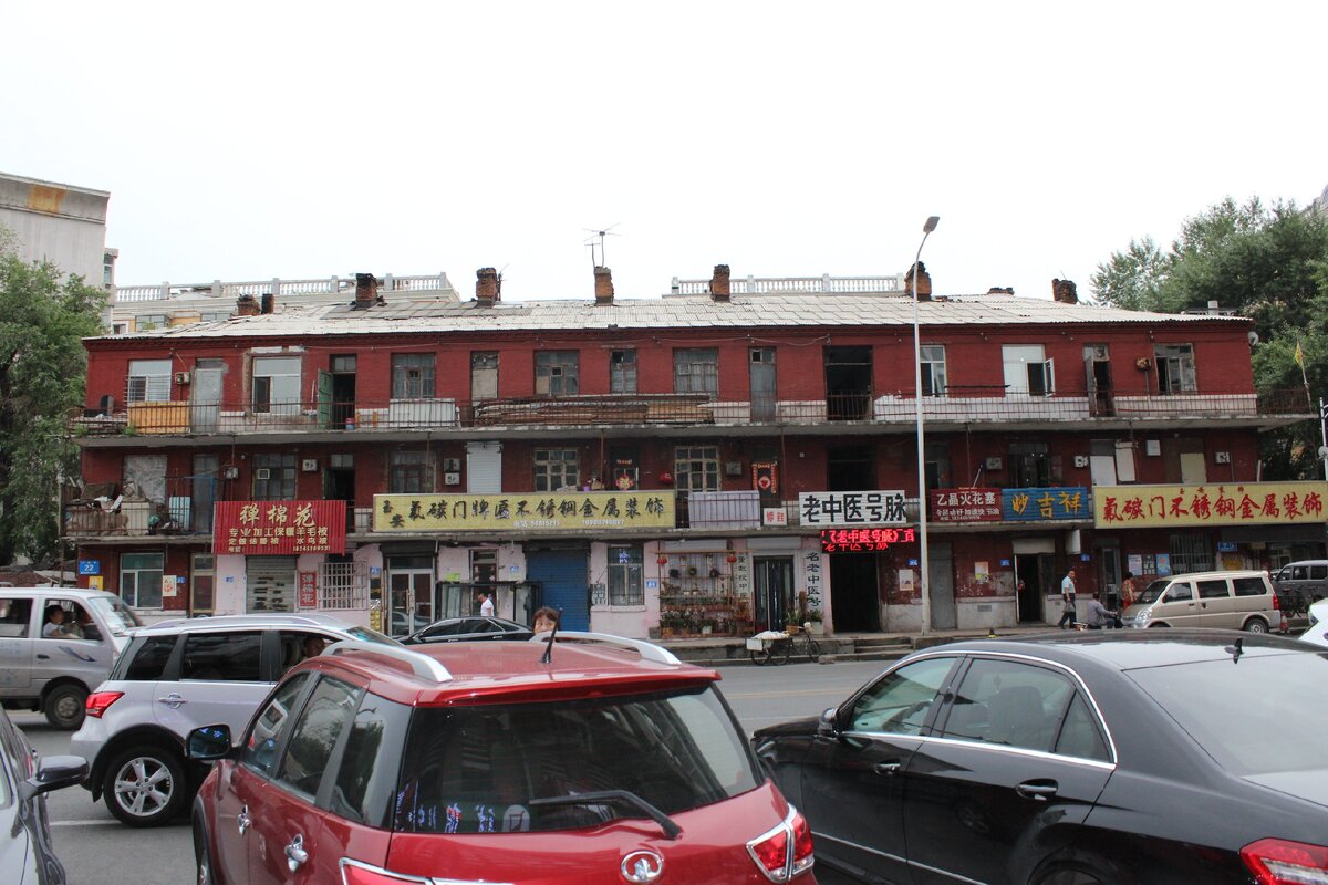 Харбин 2017 год.