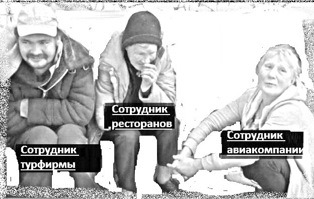 Автор изображения: Просторы Интернета.