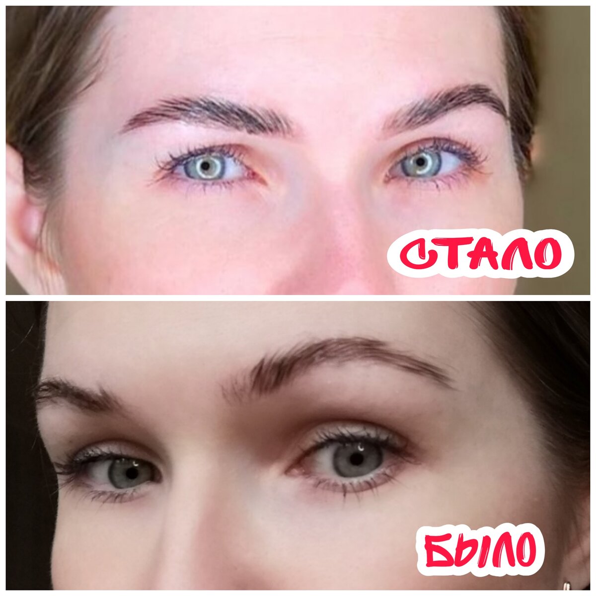 Я давно делаю долговременную укладку бровей и не собираюсь делать татуаж или микроблейдинг 